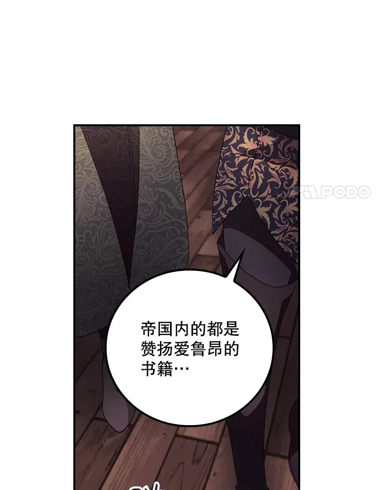 48.死亡之神68