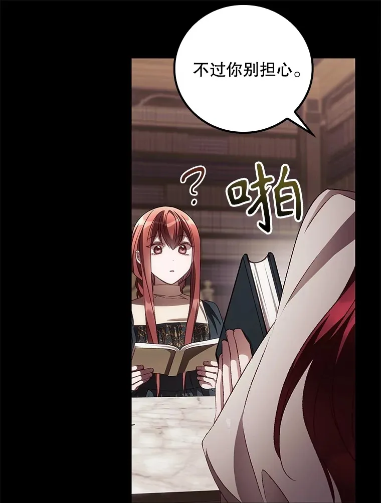 67.公开露面吧63