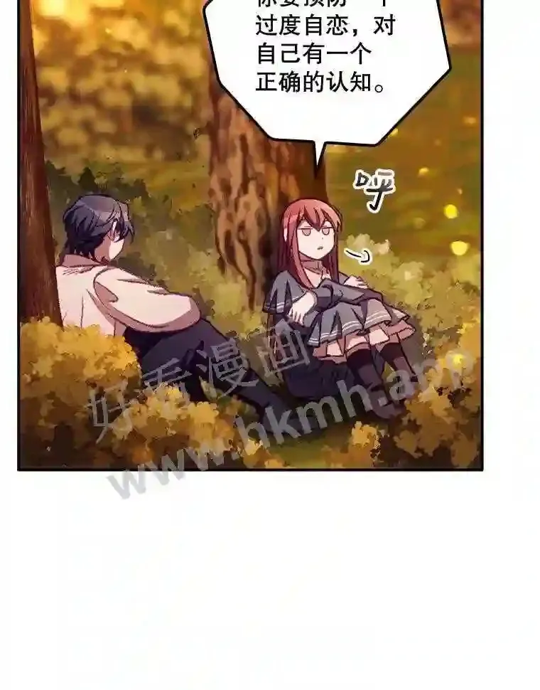 7.寻找项链39