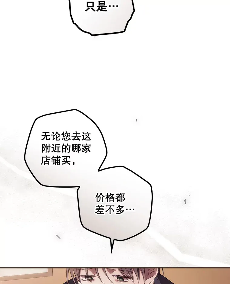 34.抵达8区域116
