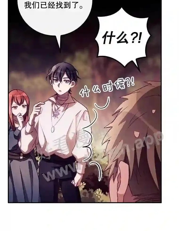 8.惊变45