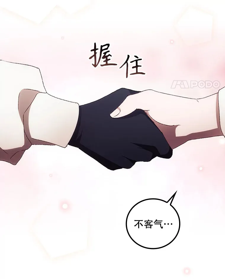 44.好感71