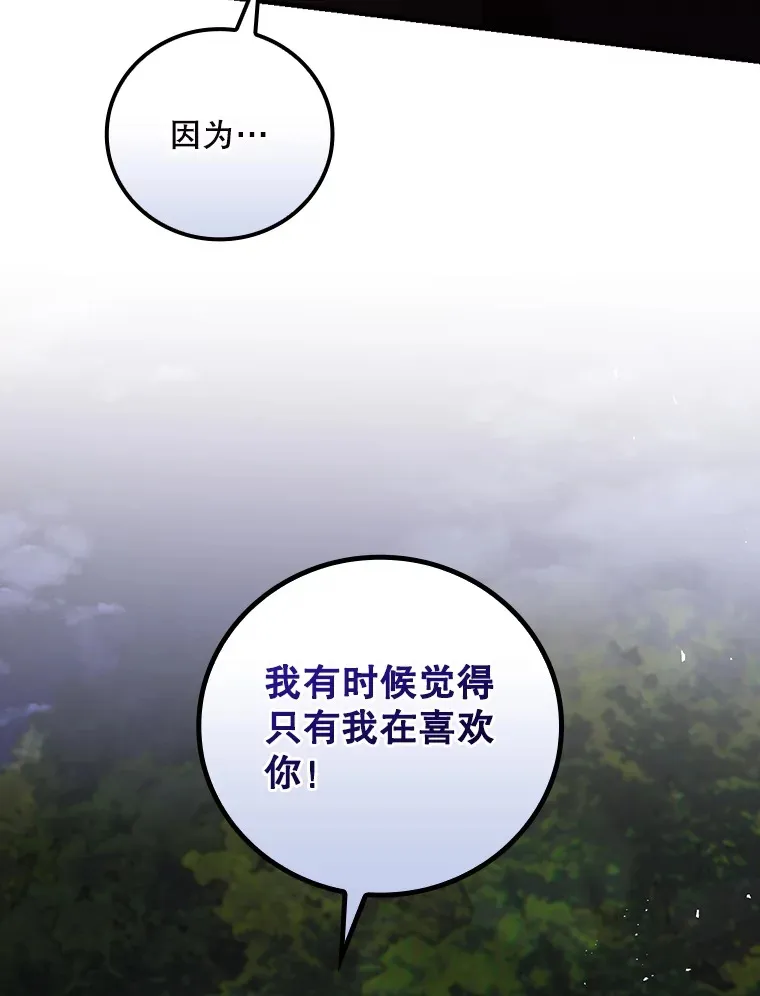 65.我喜欢你54
