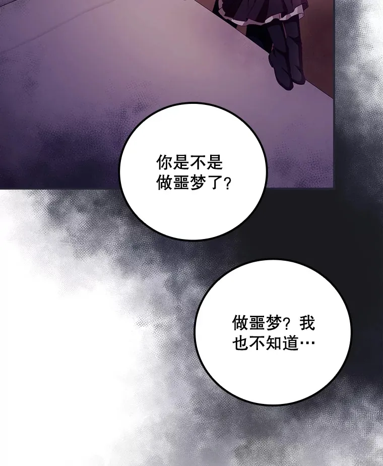 26.异常75