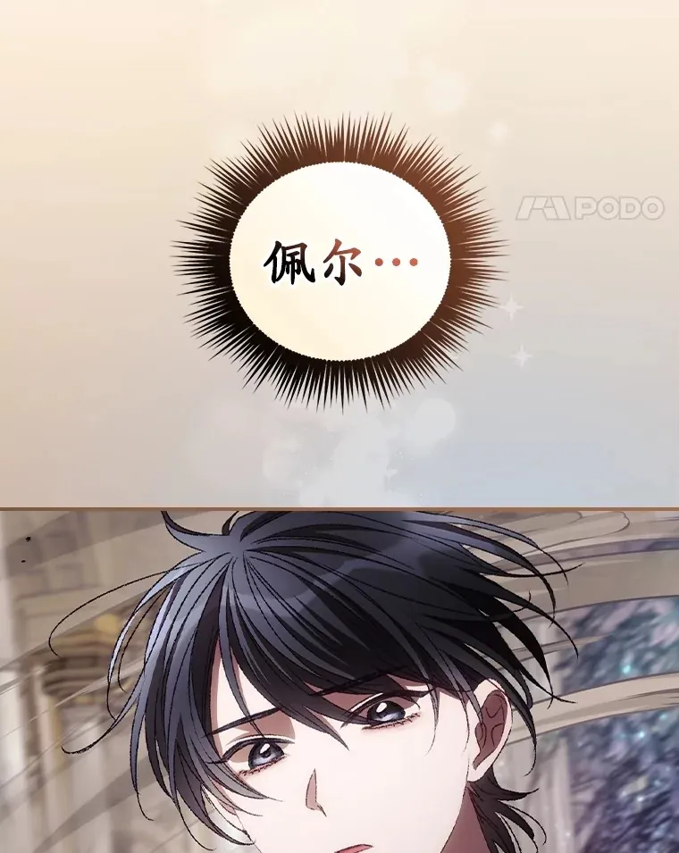 68.魔女70