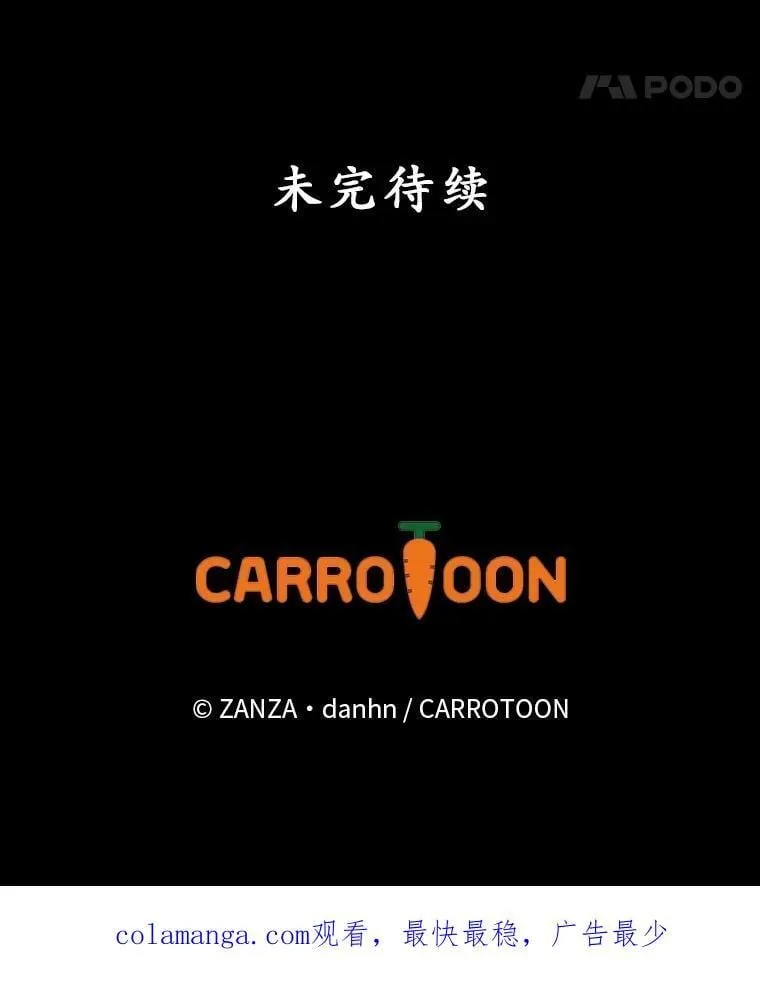 77.游荡110