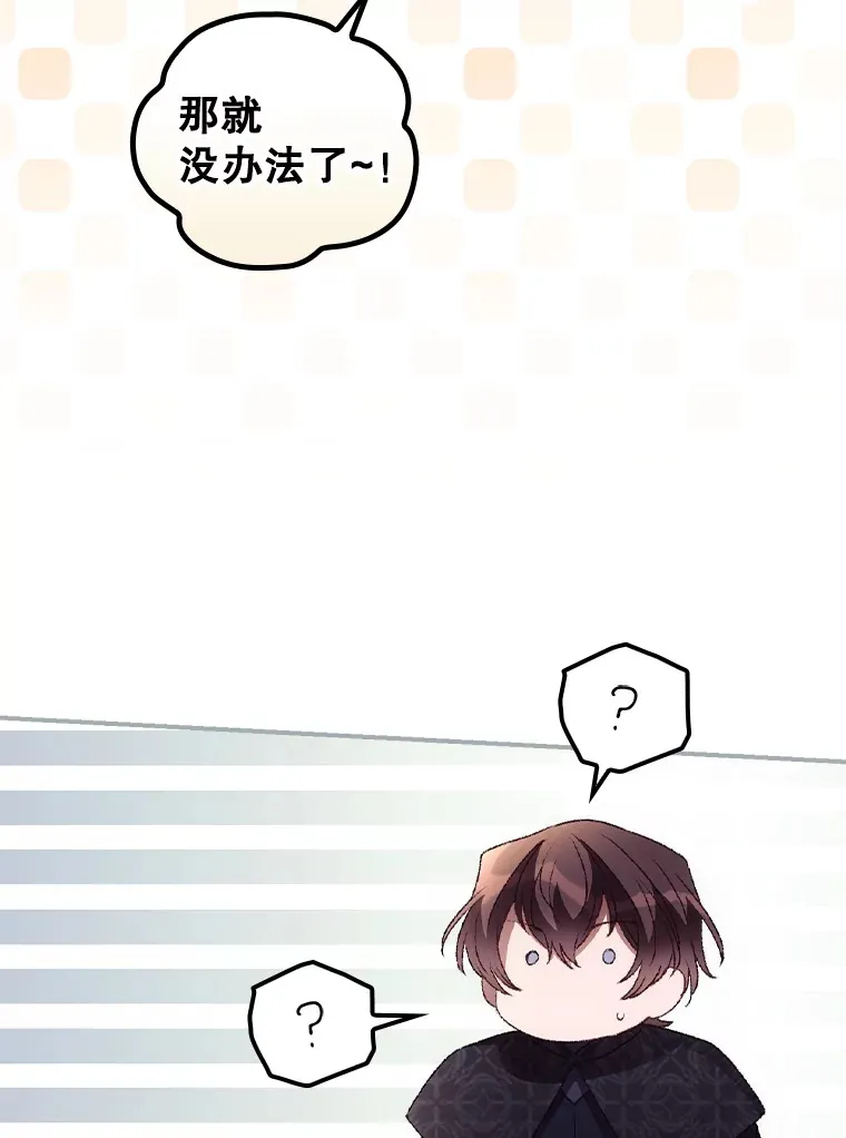 45.新年祭8