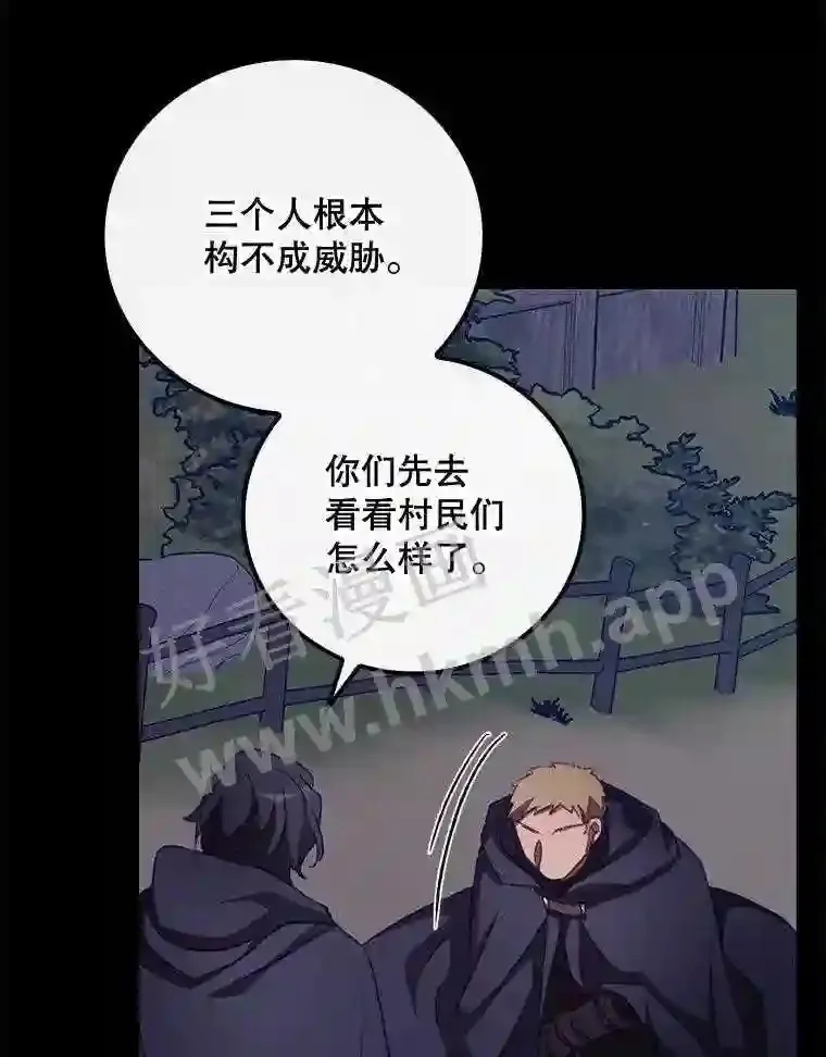 13.获救42