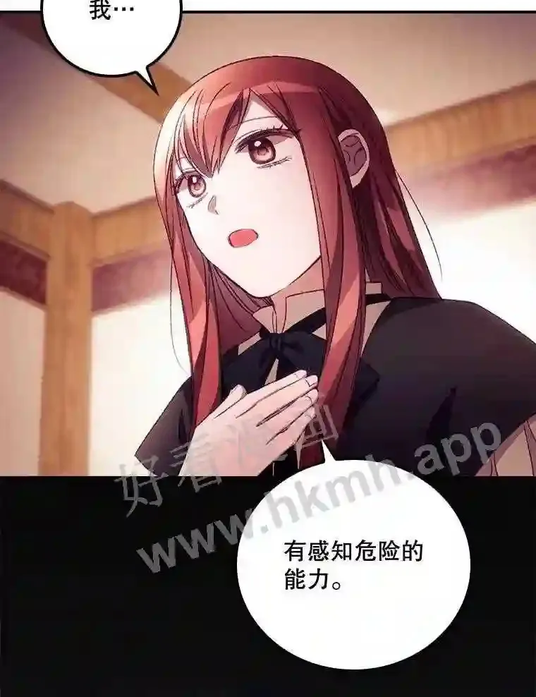 19.途经巴泰7