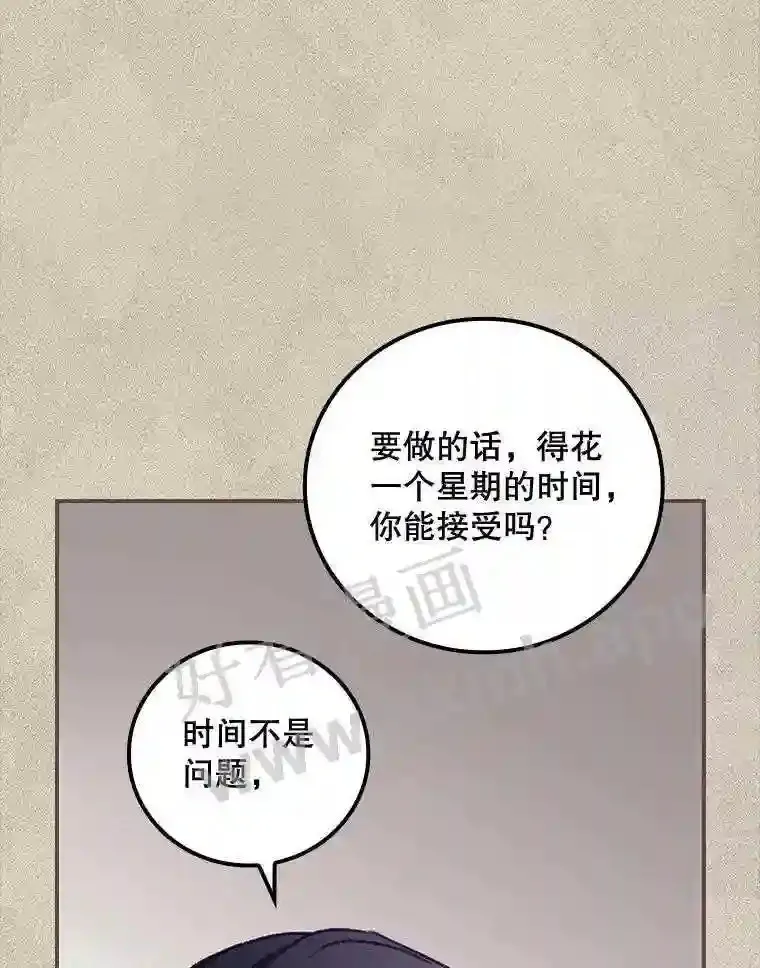 13.获救55