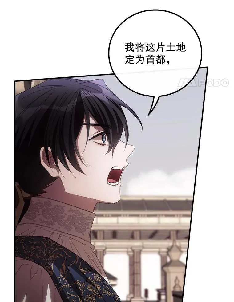 76.我要永生3