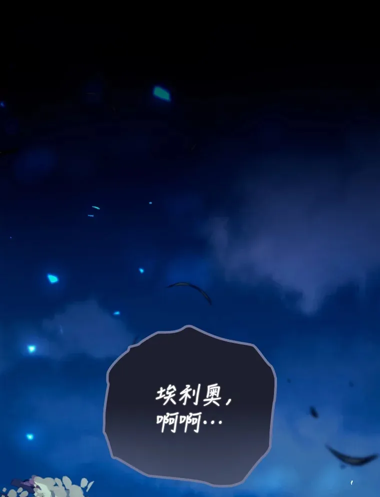 25.受伤119