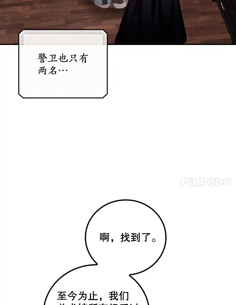 56.夺名册33