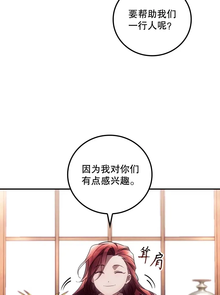 43.二皇子53