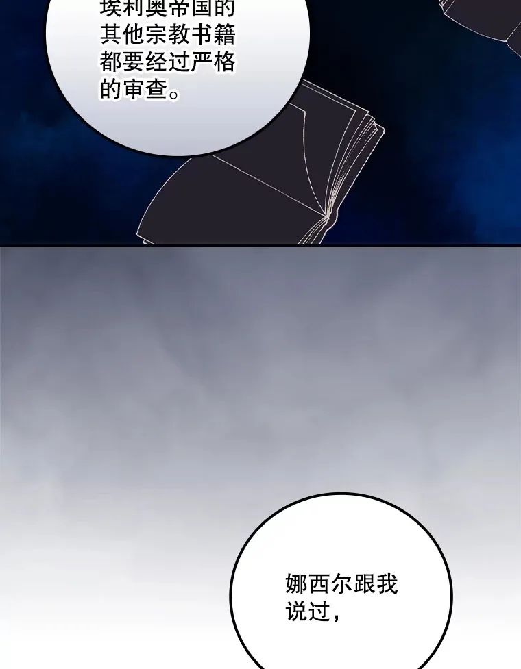 62.只是想你了71