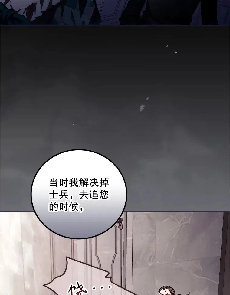 57.成功逃脱112