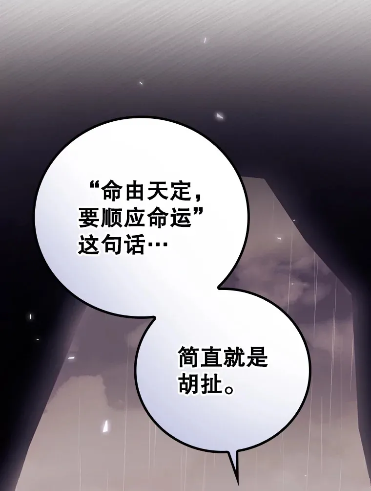 29.努力改变命运77