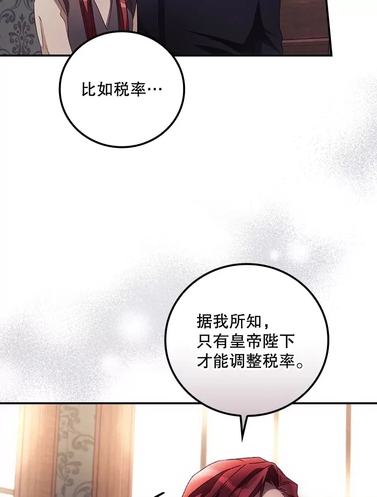 43.二皇子64