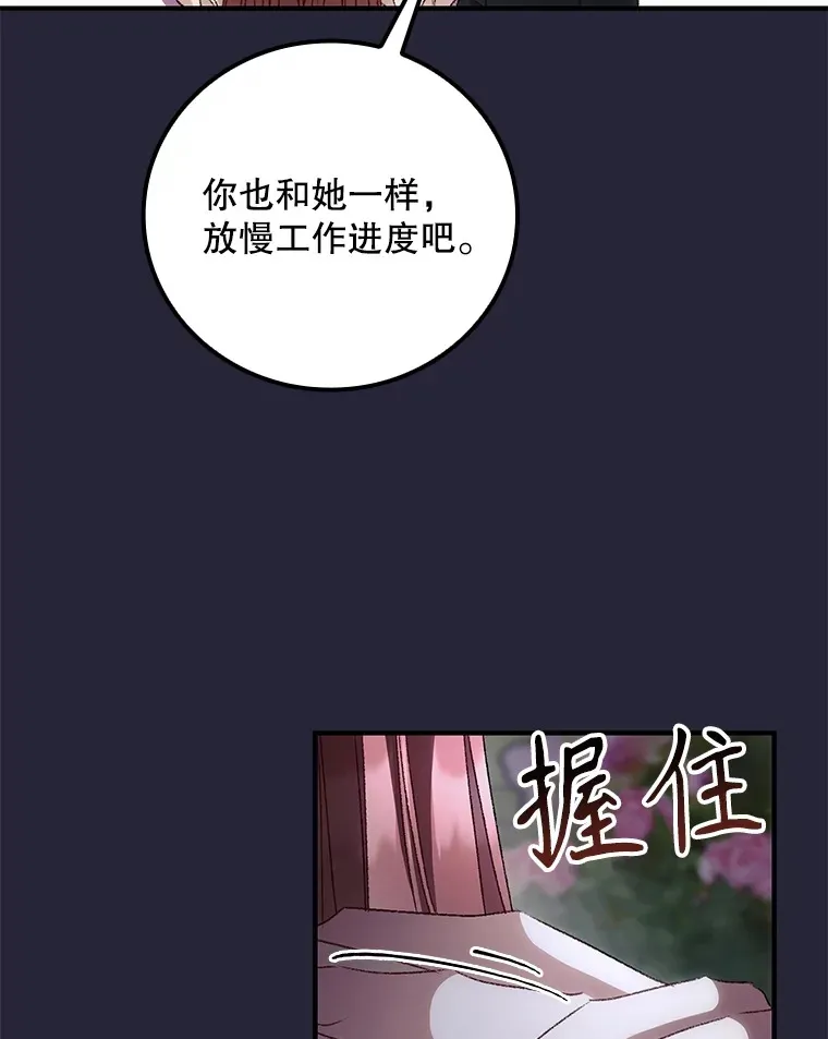 67.公开露面吧14
