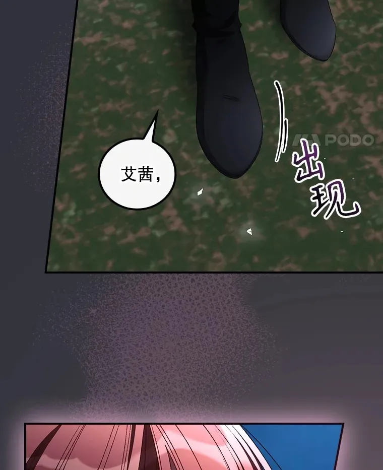 69.无路可逃97