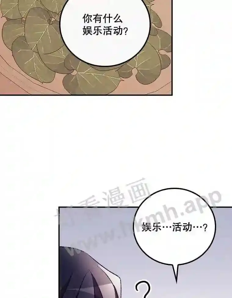 10.离开前夕47