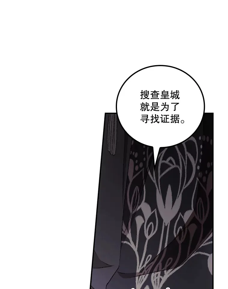 69.无路可逃24