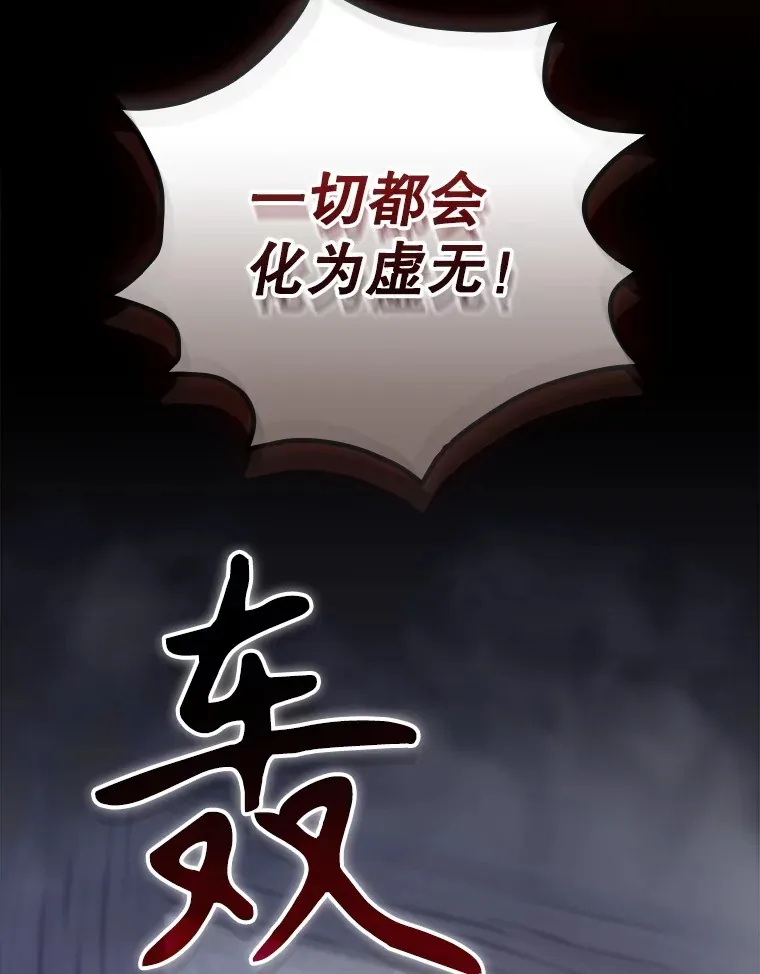 53.塔罗牌88