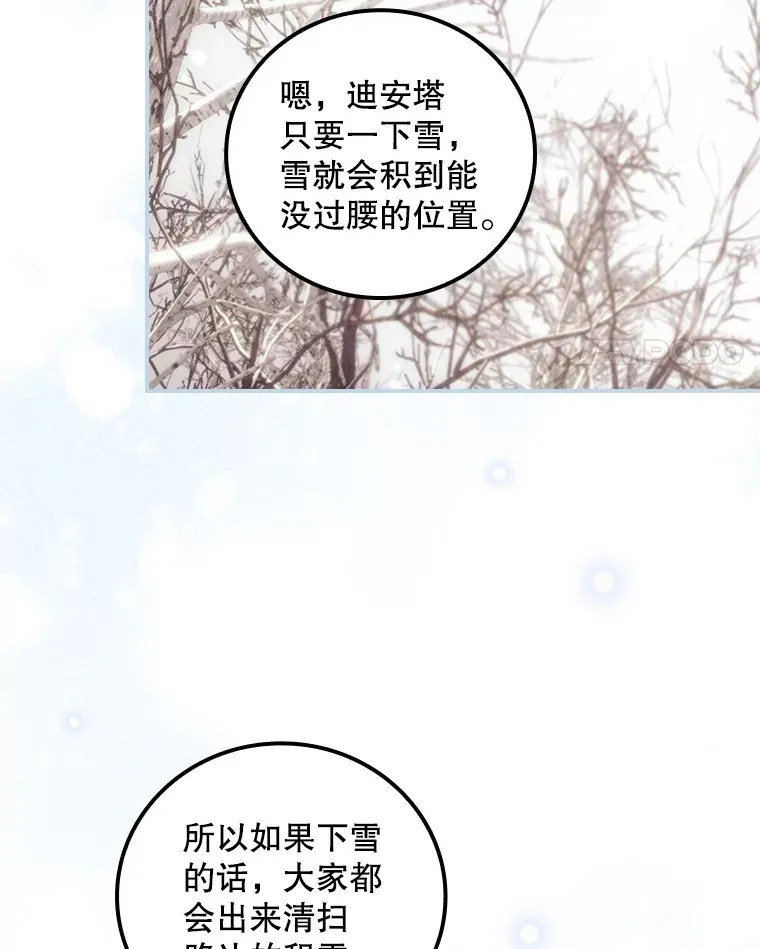 39.同行的理由60