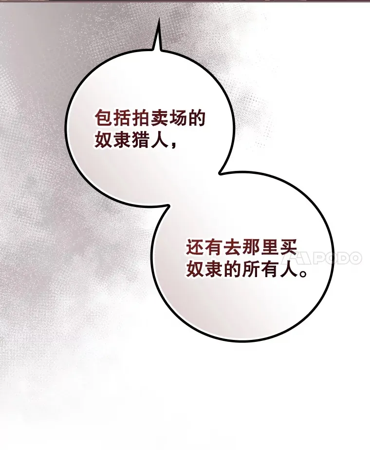 47.地下拍卖场63