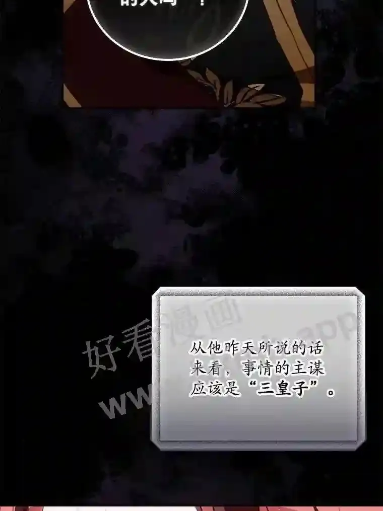 5.身份29