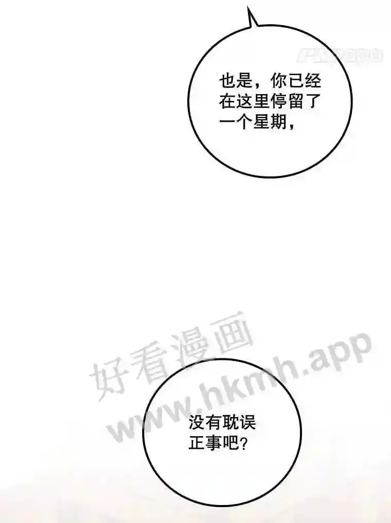 15.安抚73