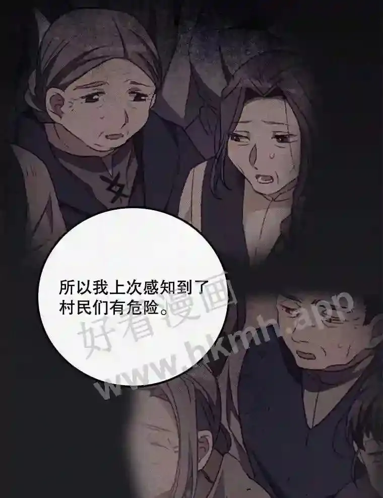 19.途经巴泰8