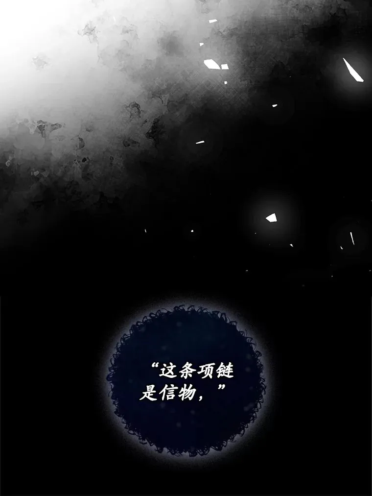 50.神的使者74