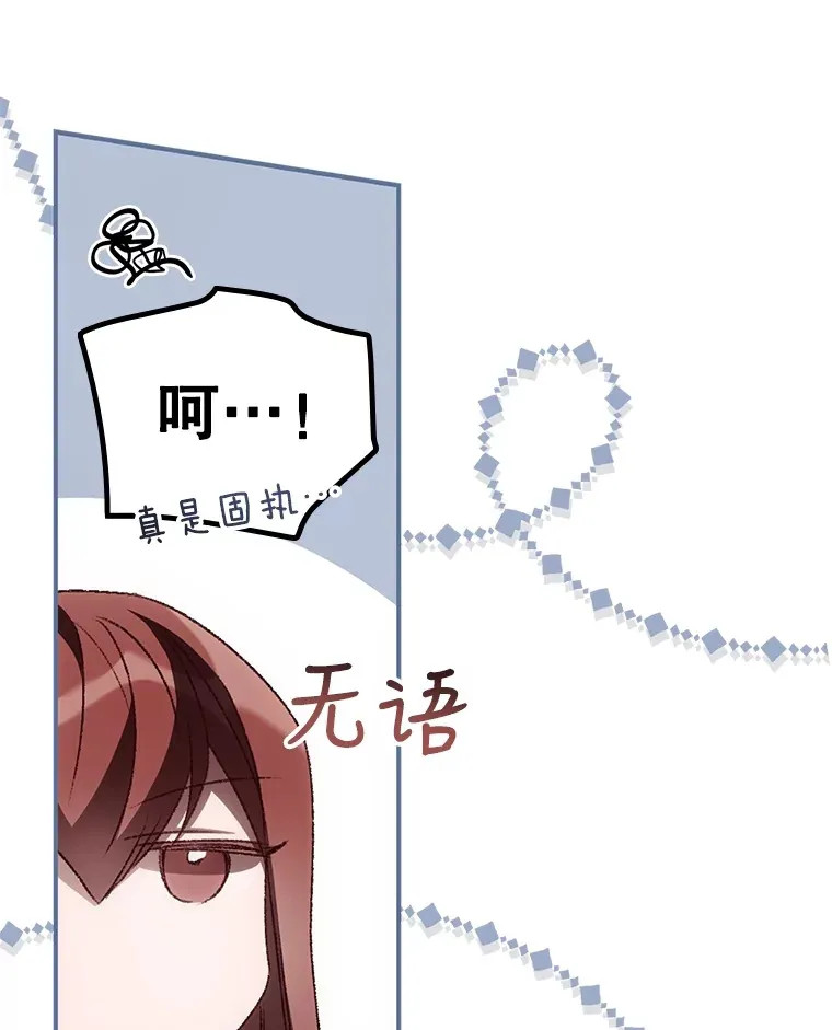 39.同行的理由14