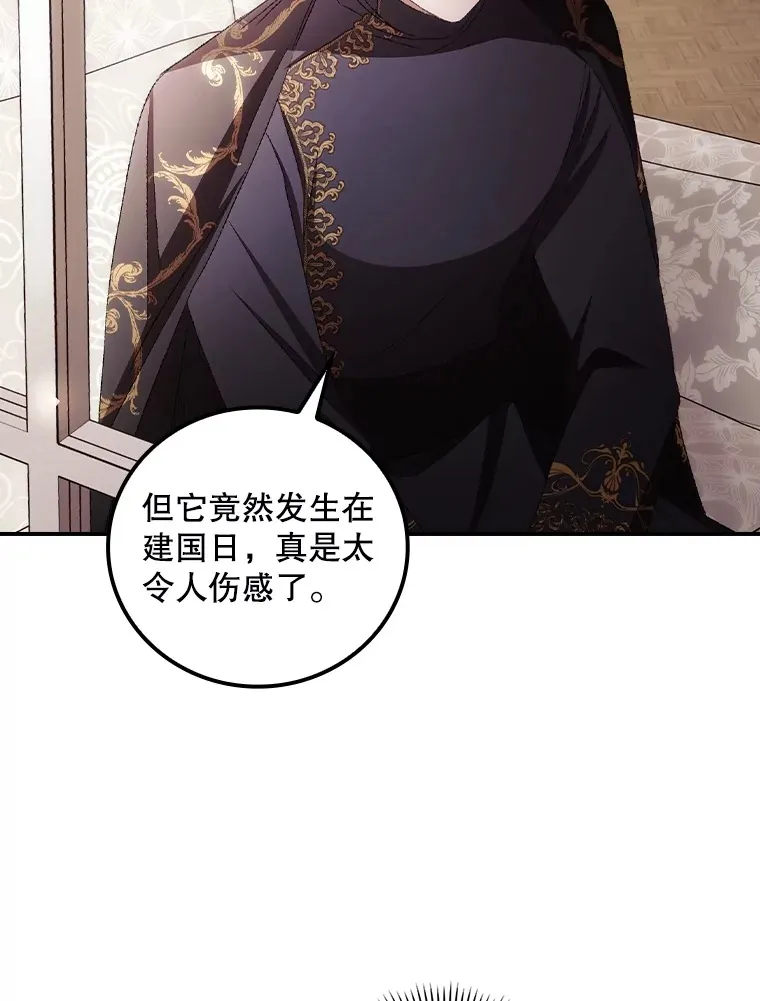 71.抓到魔女了37