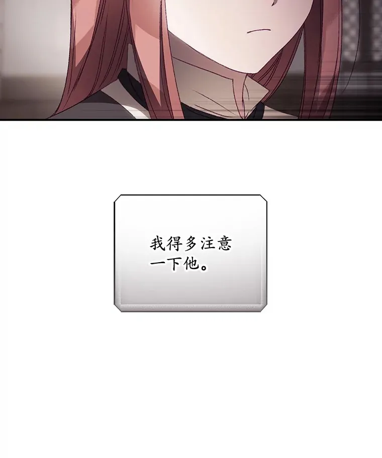 21.抵达领主城6