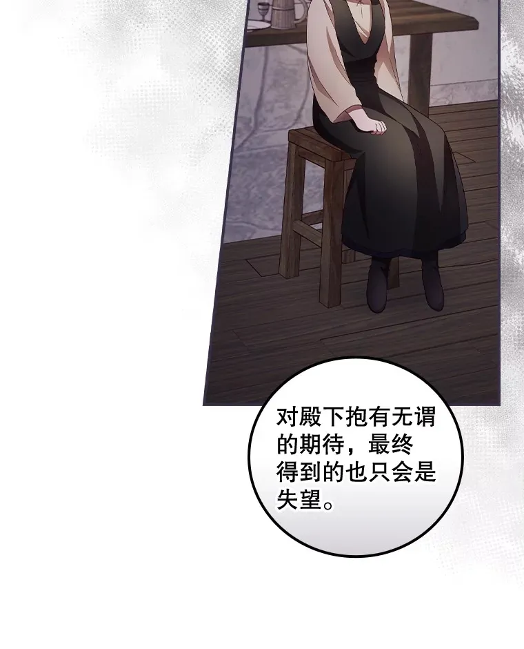 37.希望80