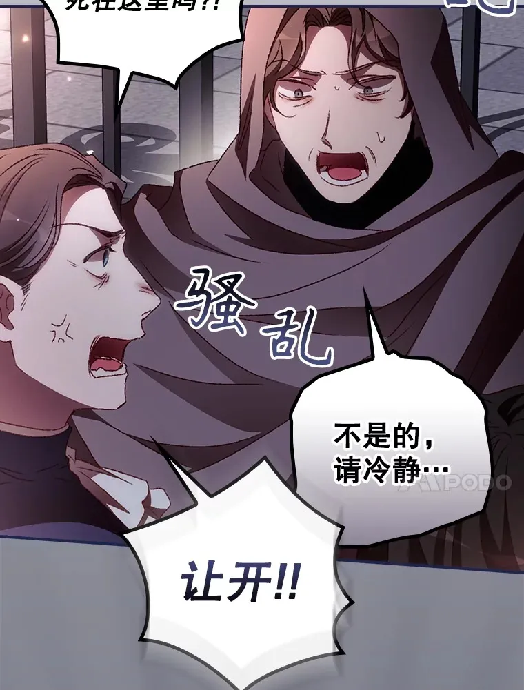 57.成功逃脱33