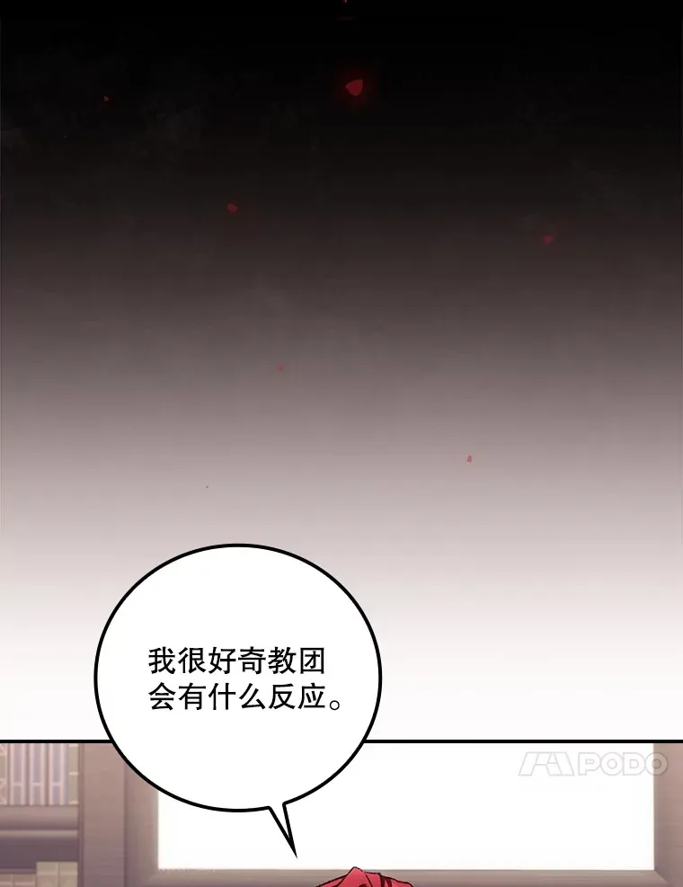 57.成功逃脱86