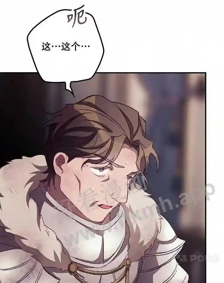 14.三皇子76