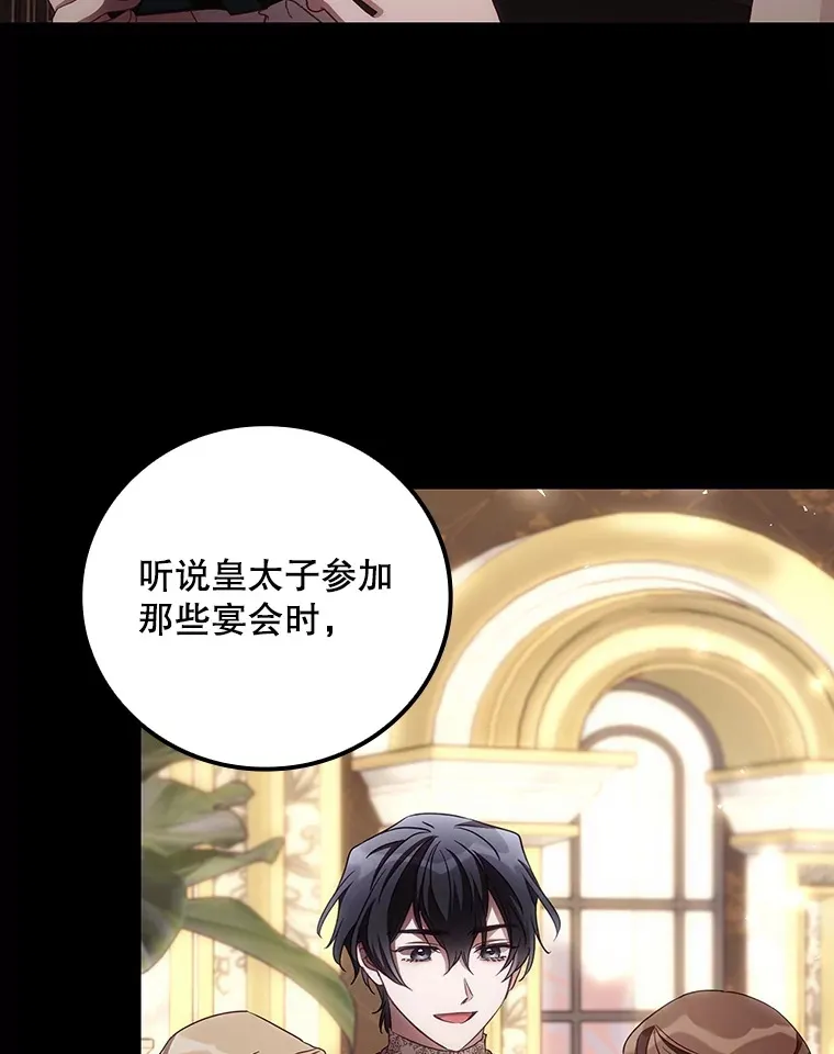 67.公开露面吧59