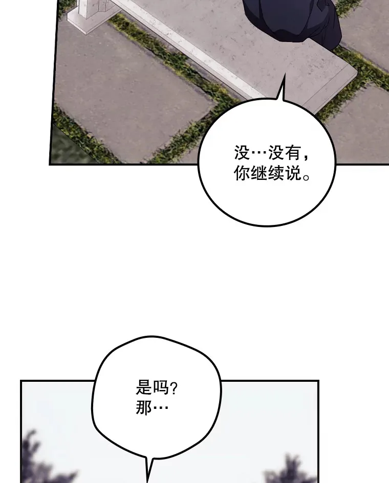32.最初的记忆83