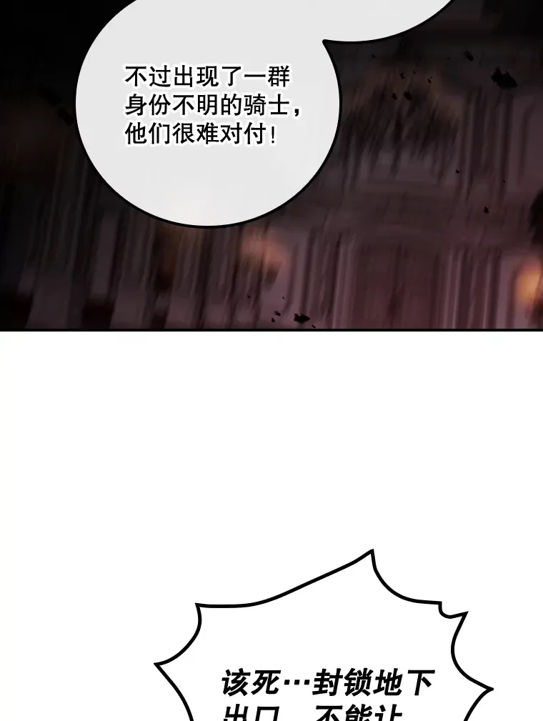 56.夺名册61
