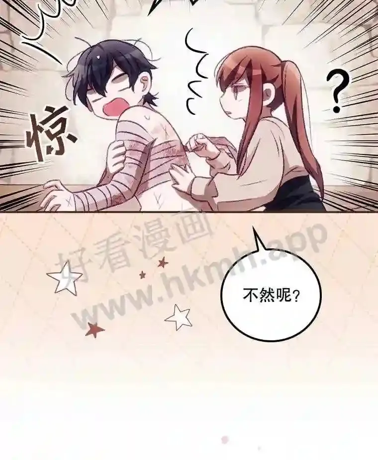 4.追踪而至38