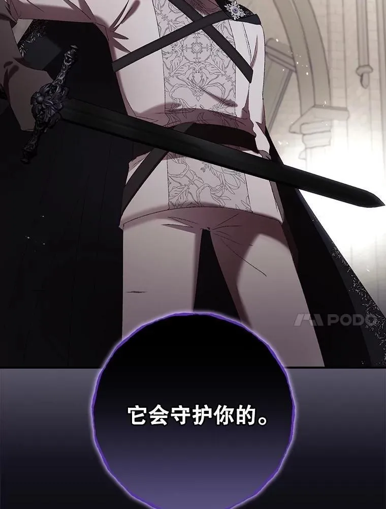 76.我要永生27