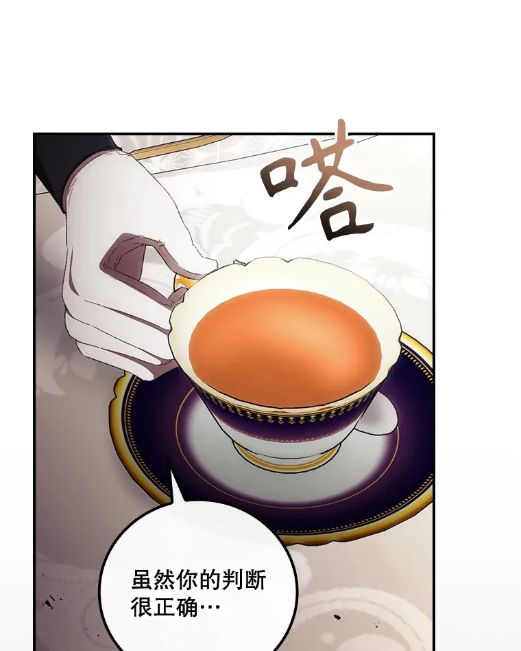71.抓到魔女了30