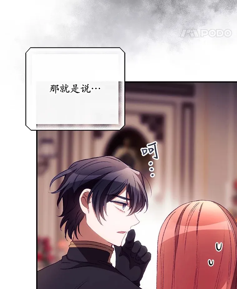 26.异常76