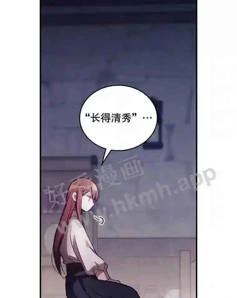 2.命运80