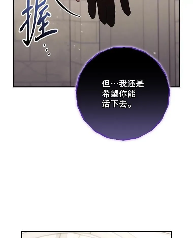 76.我要永生18