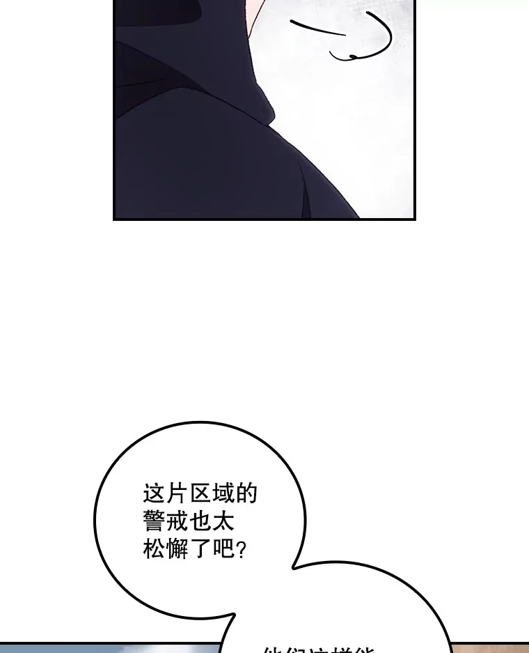 34.抵达8区域93